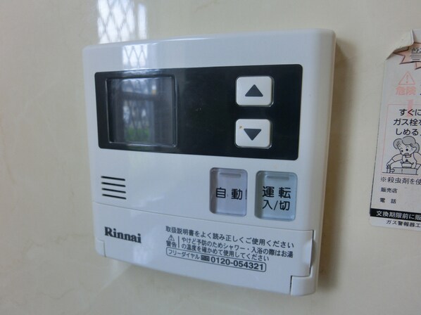 サニーパークの物件内観写真